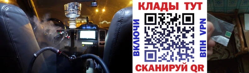 Наркошоп купить АМФЕТАМИН Alpha PVP ГАШИШ Метамфетамин Кокаин Конопля МЕФ Нерчинск