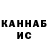 КЕТАМИН ketamine Konung Ragnar