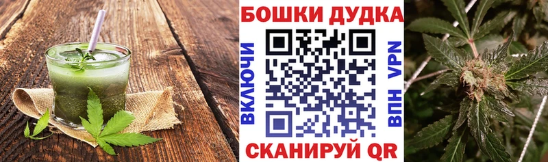 Купить где  Нерчинск  Печенье с ТГК марихуана 