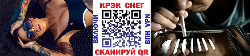 Купить закладки  Нерчинск  COCAIN Columbia 