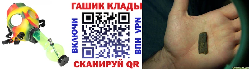 ГАШ VHQ  Купить  Нерчинск 