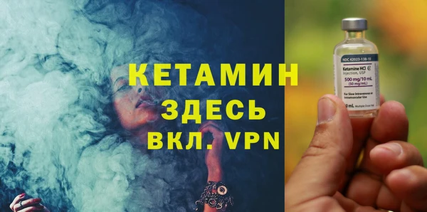 бутик Вязьма