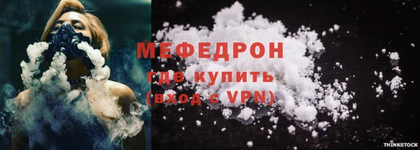 бутик Вязьма