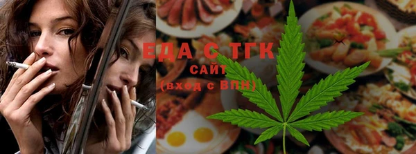 марихуана Вяземский