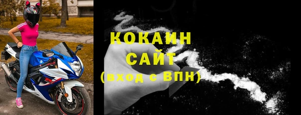 марихуана Вяземский