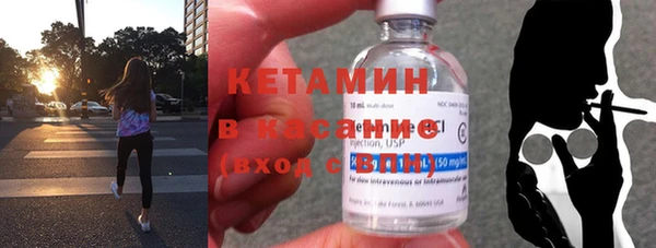кокаин Вязники