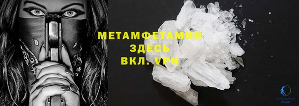 бутик Вязьма