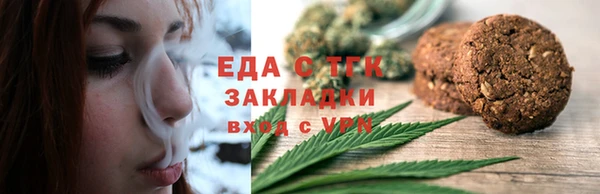 кокаин Вязники