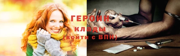 марихуана Вяземский