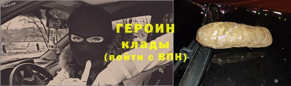 марихуана Вяземский