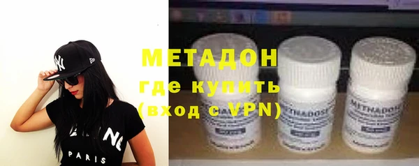 бутик Вязьма