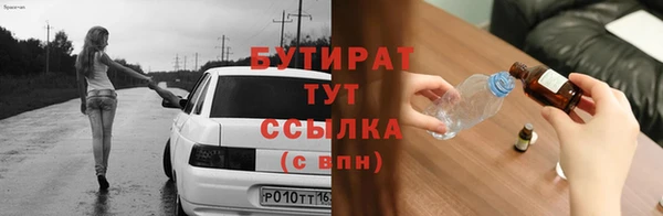 бутик Вязьма