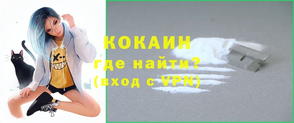 бутик Вязьма