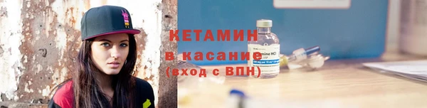 бутик Вязьма