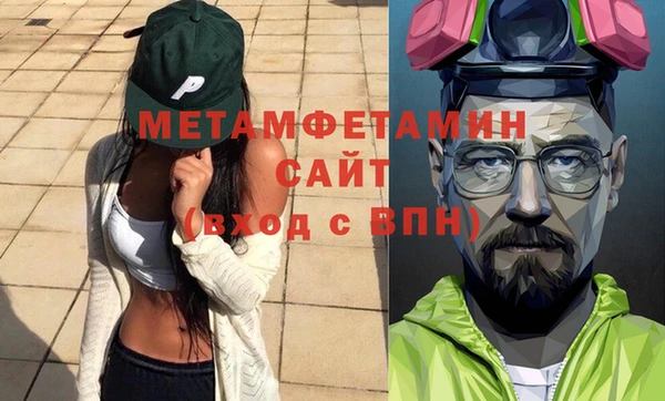 бутик Вязьма