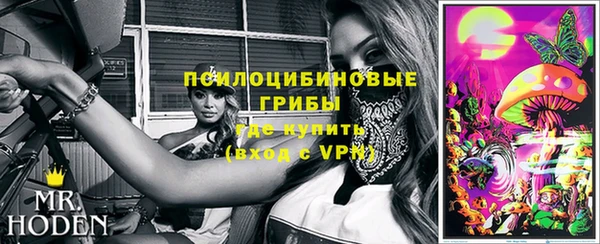 марихуана Вяземский