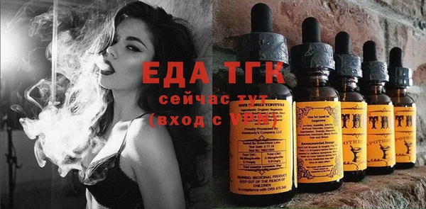 марихуана Вяземский