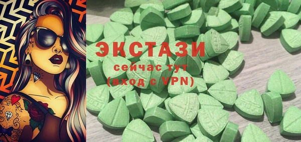 бутик Вязьма