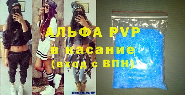 бутик Вязьма
