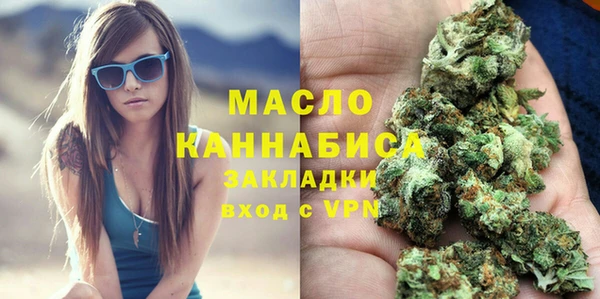 бутик Вязьма