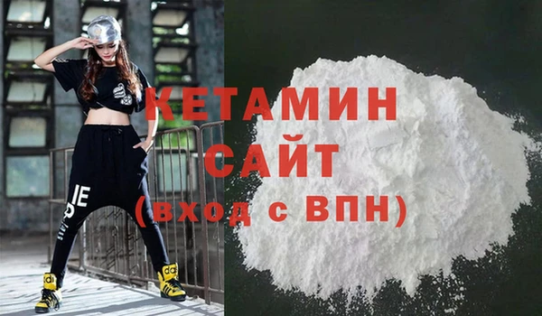 бутик Вязьма