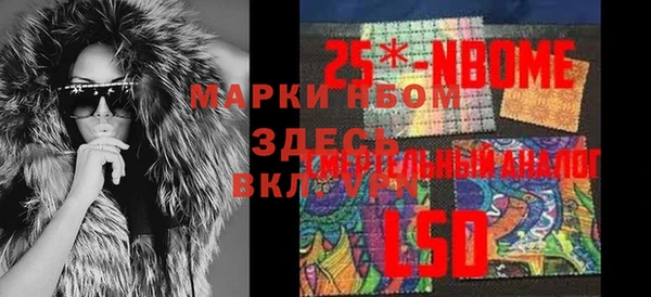 кокаин Вязники