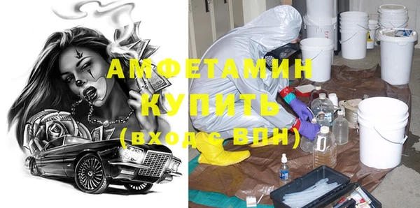 марихуана Вяземский