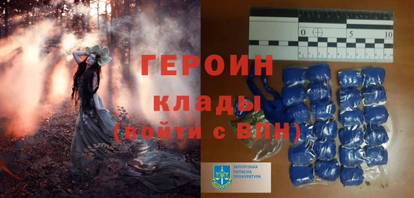 кокаин Вязники