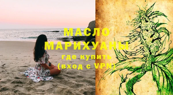 кокаин Вязники