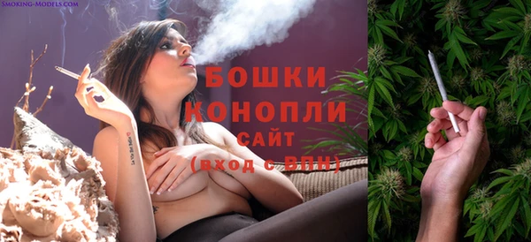 бутик Вязьма