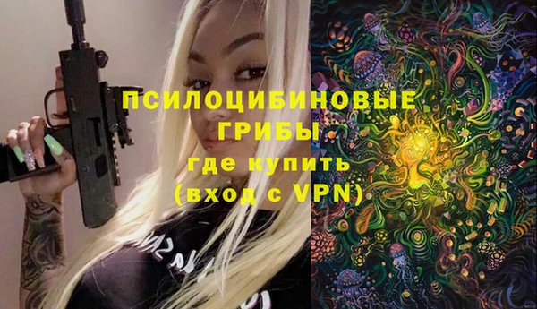 кокаин Вязники