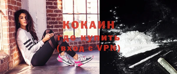 кокаин Вязники