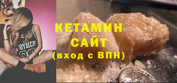 марихуана Вяземский