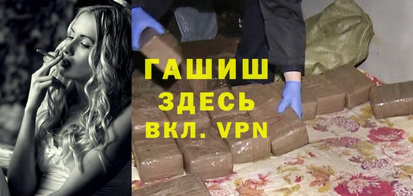 марихуана Вяземский