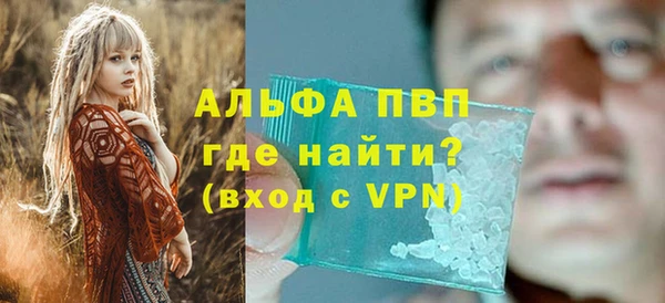 кокаин Вязники