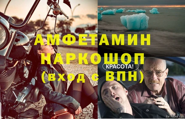 марихуана Вяземский