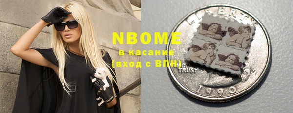 кокаин Вязники