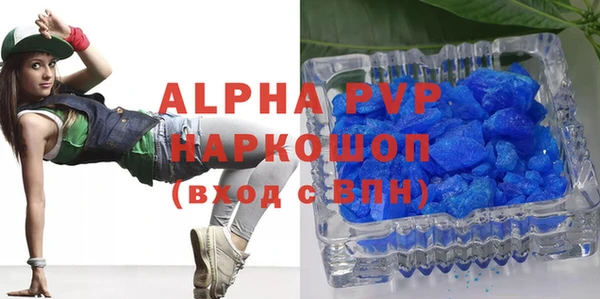 кокаин Вязники