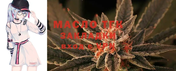 марихуана Вяземский