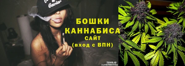 бутик Вязьма