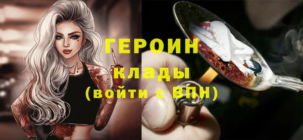 кокаин Вязники