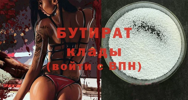 марихуана Вяземский