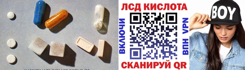 Лсд 25 экстази ecstasy  Купить где  Нерчинск 