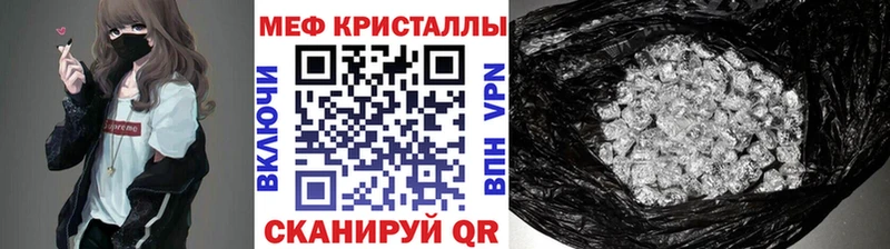 Купить где Нерчинск Мефедрон VHQ
