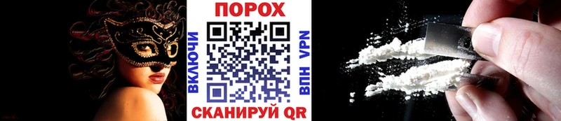 Купить  Нерчинск  Метамфетамин мет 