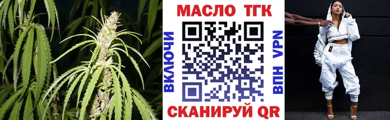 Купить закладки  Нерчинск  Дистиллят ТГК вейп 