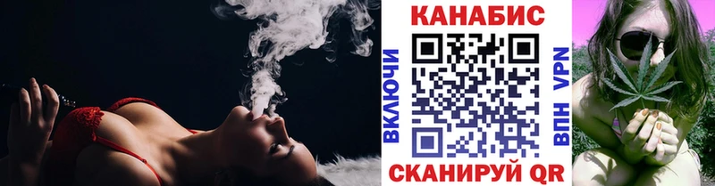 Купить закладки  Нерчинск  Шишки марихуана план 